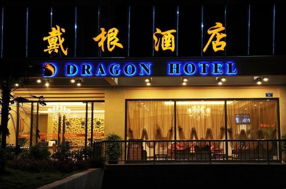 Dragon Hotel Chongqing Extérieur photo